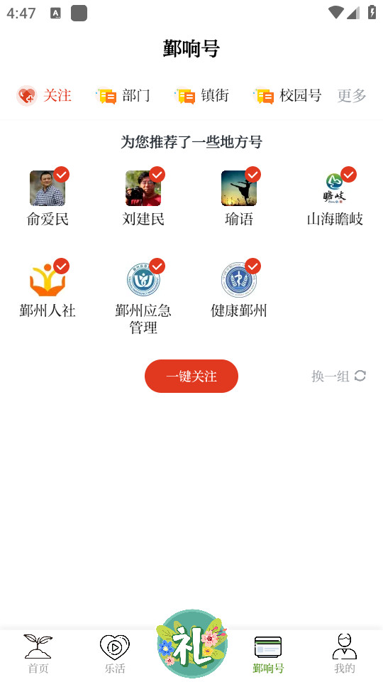 ۴��appv5.1.0��ͼ3