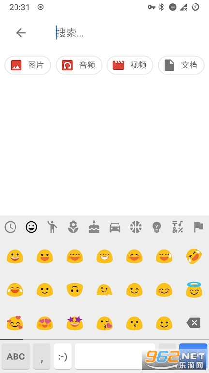 小企鹅输入法android软件截图5