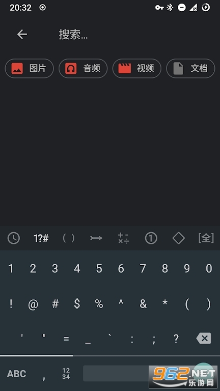 小企鹅输入法android软件截图3