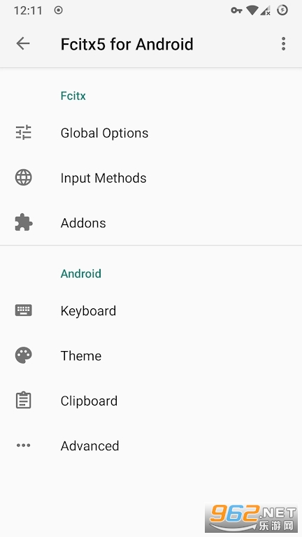小企鹅输入法android软件截图1