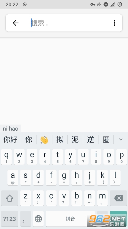 小企鹅输入法android软件截图4