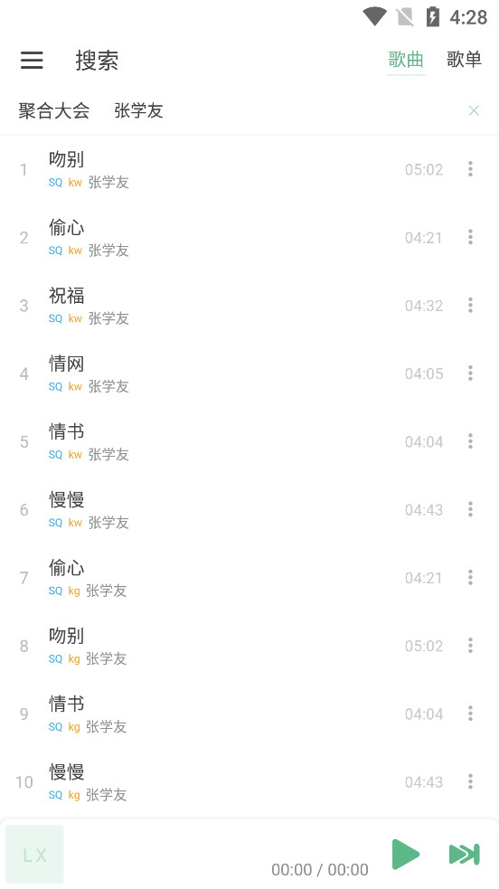 ������Դjs�ļ����°�v1.2.0��ͼ0