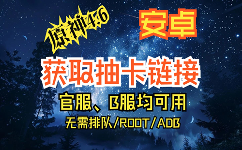 yunyuanshen wish export_ԭ��鿨��������_�ֻ���