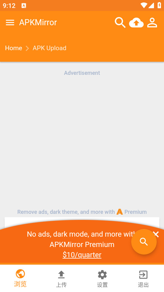 apkmirror�̵�v3.5��ͼ1
