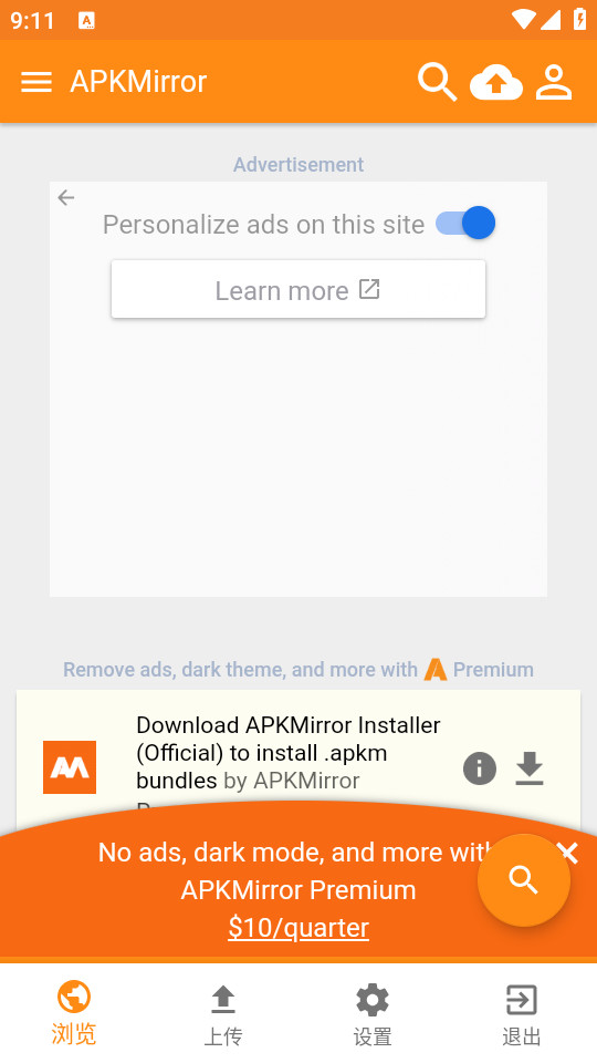 apkmirror�̵�v3.5��ͼ0