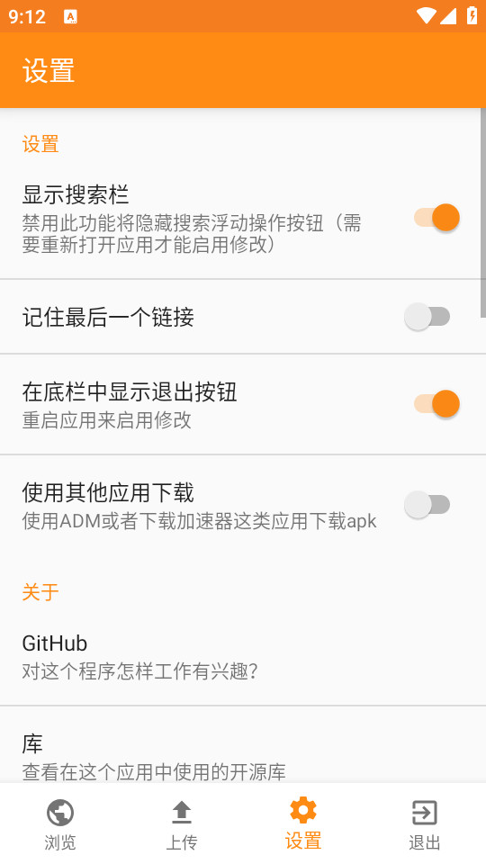 apkmirror�̵�v3.5��ͼ2