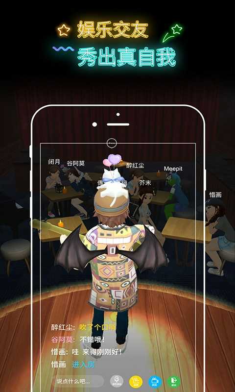 MONI���������罻Ӧ��v2.5.5��ͼ2