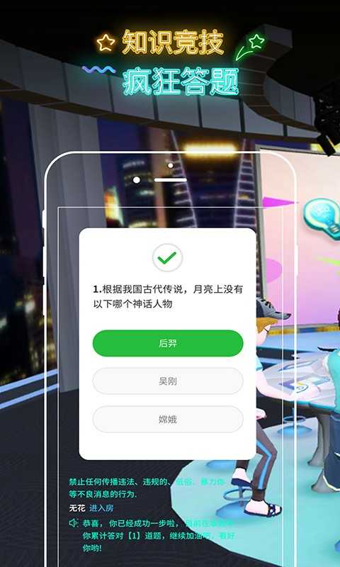 MONI���������罻Ӧ��v2.5.5��ͼ1