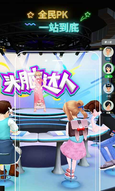 MONI���������罻Ӧ��v2.5.5��ͼ3