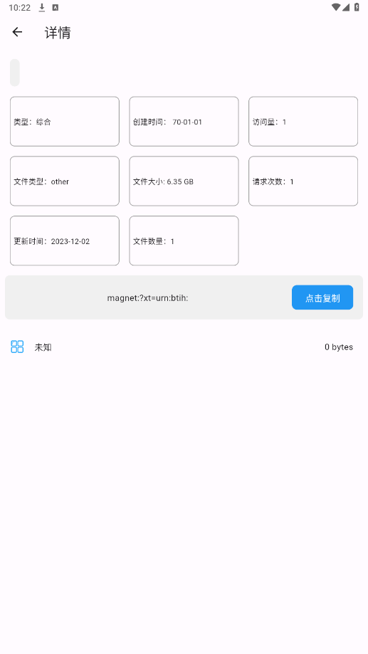 ������appv1.0.0 �ٷ������ͼ0