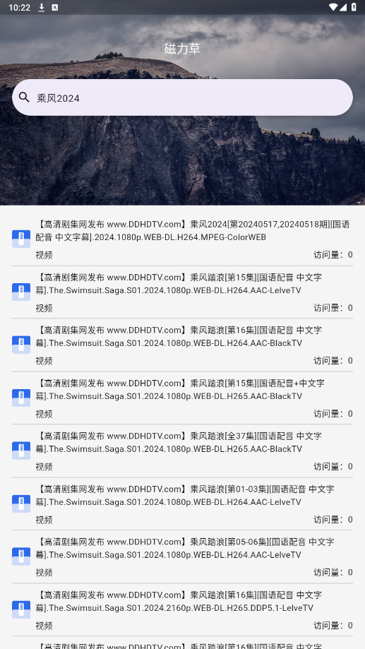 ������appv1.0.0 �ٷ������ͼ2