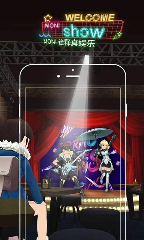 MONI���������罻Ӧ��v2.5.5��ͼ4