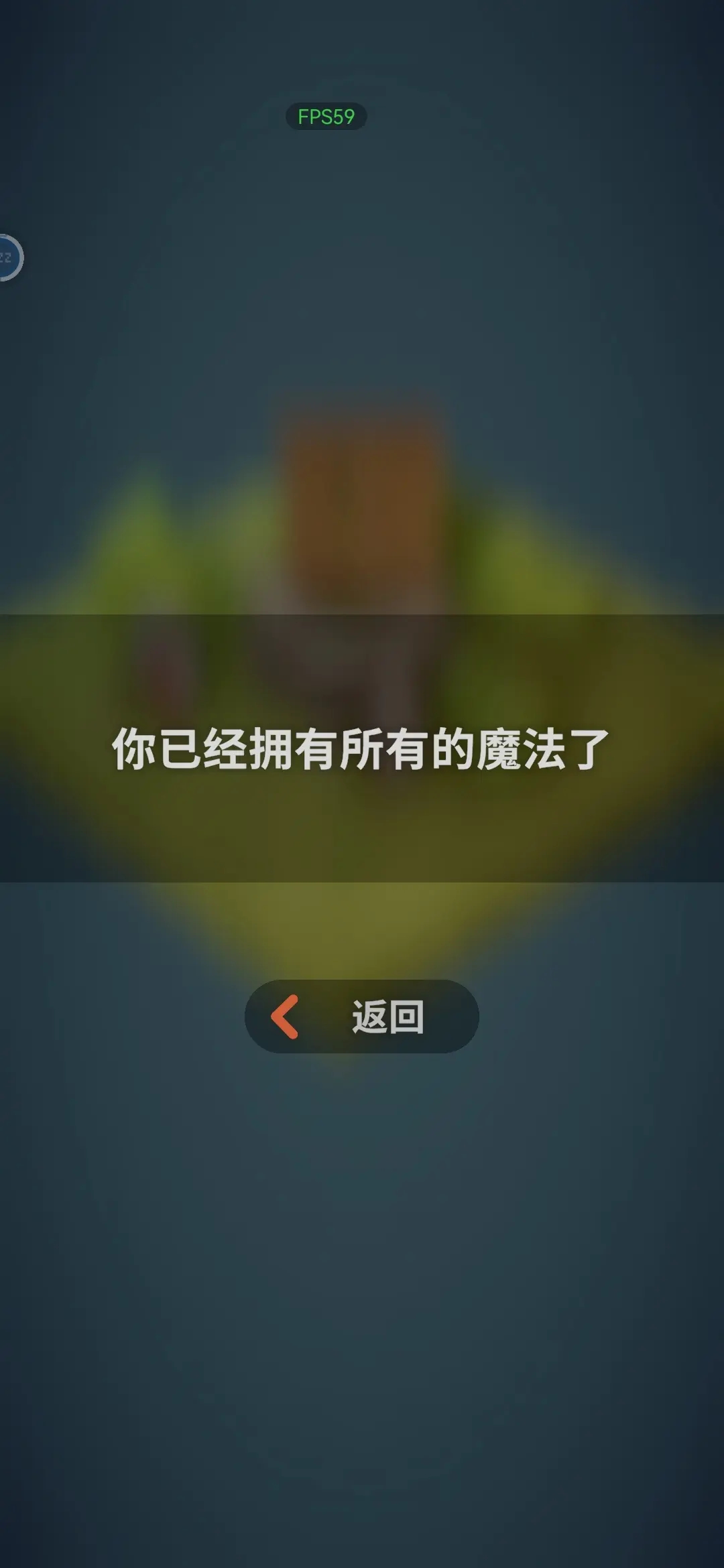 ħ��ͻϮ�ֻ���Ϸ��ͼ5