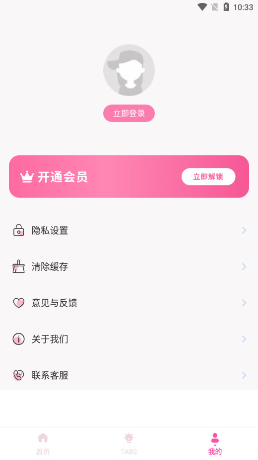 ��ɫʶ����APPv1.0.0 �ֻ����ͼ4
