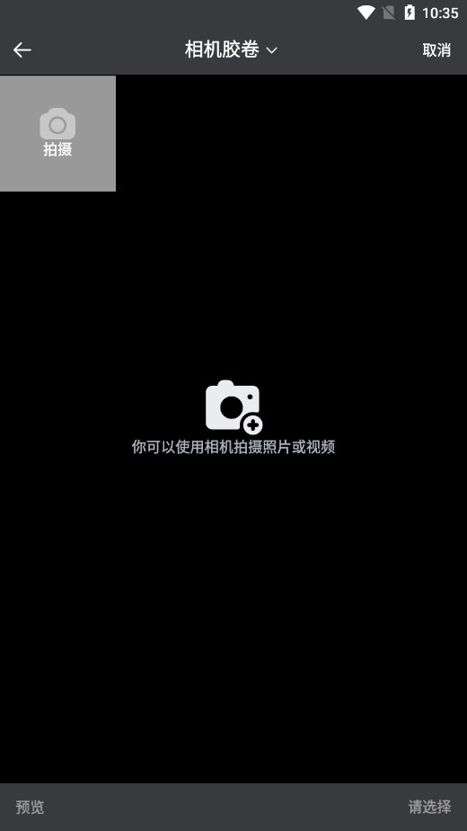��ɫʶ����APPv1.0.0 �ֻ����ͼ6