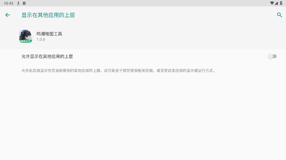 ������ͼ����app��ͼ0