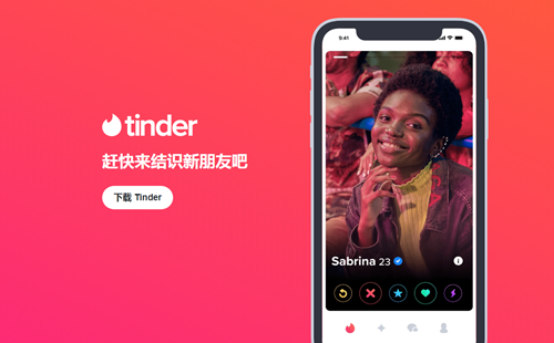 tinder�ٷ����ذ�׿��_tinder��׿��_tinder��������