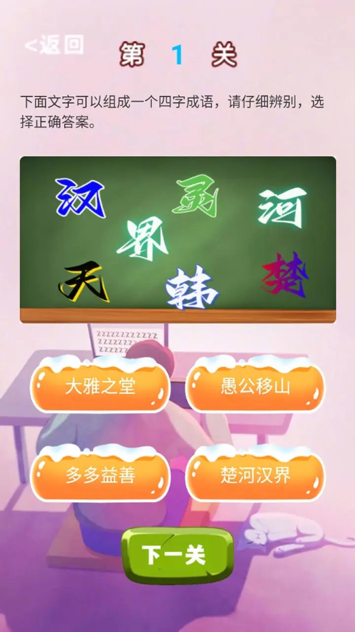 ���ִʺ���ʽ��v1.0 ��׿���ͼ2