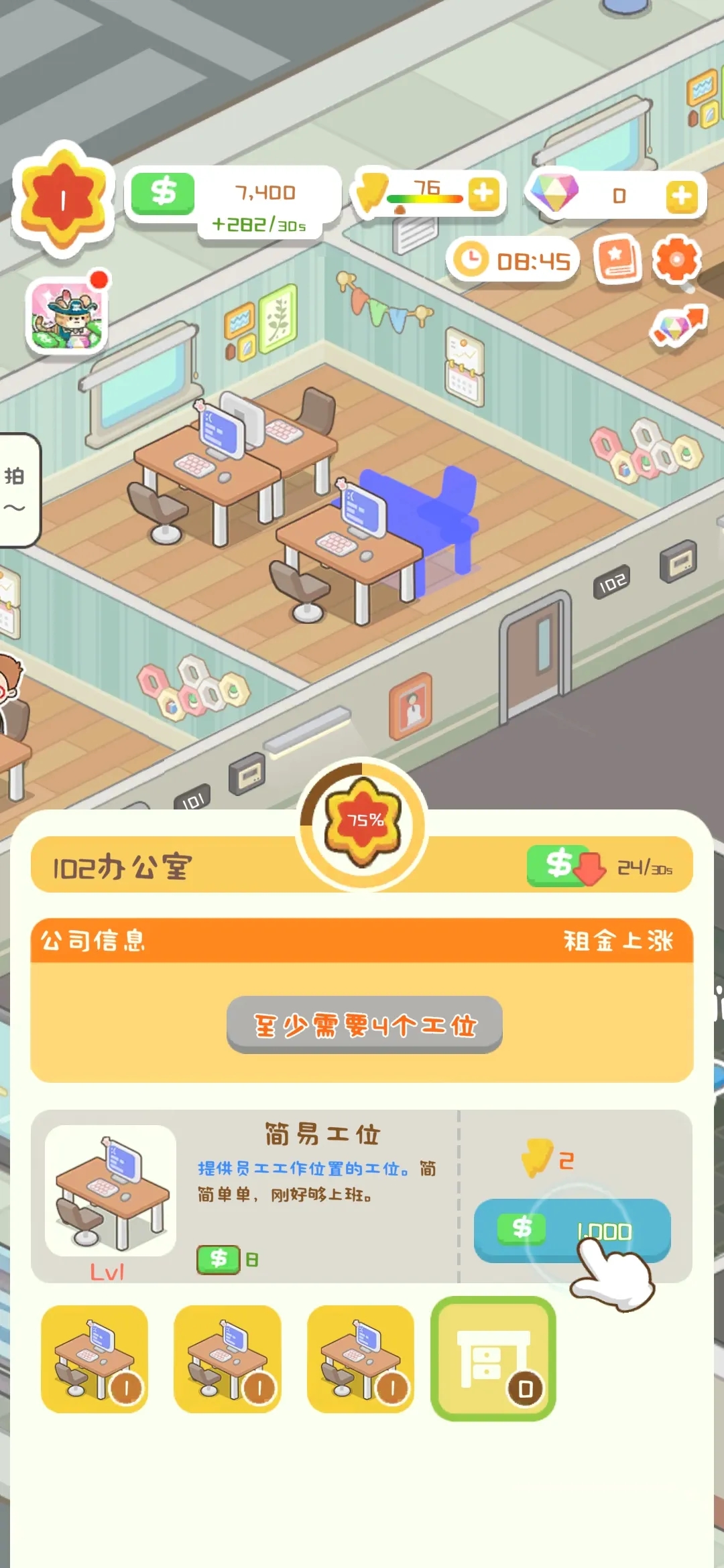 ����ķ���ģ���������ý���v1.4.5��ͼ2