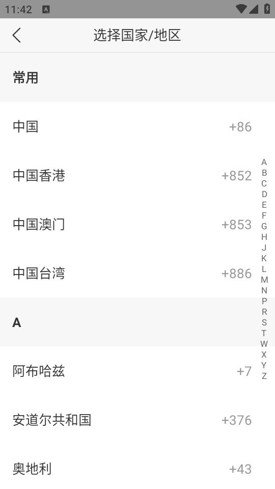��������ƽ̨v4.3.13��ͼ4
