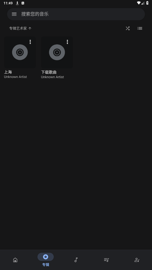 oto music�ƽ���ͼ3