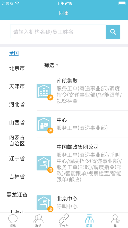 ������Ŀapp�ٷ���v6.7 ��׿���ͼ3