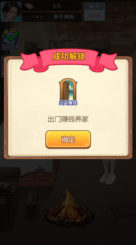 ��Ϯһ����Ϸ������ͼ7