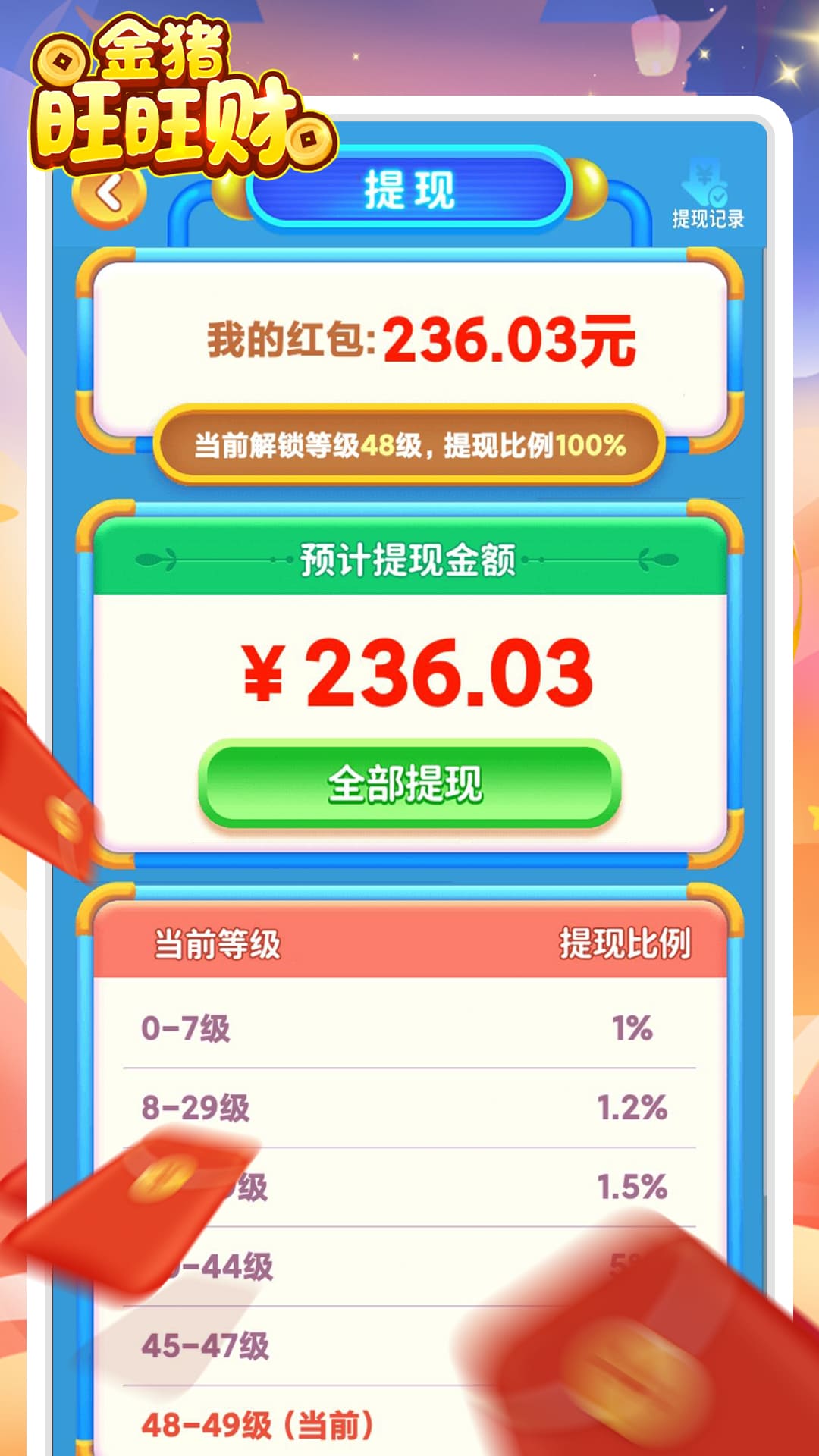����������׬Ǯ��Ϸ��ͼ1