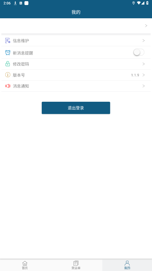 ����������ذ�׿���ͼ0