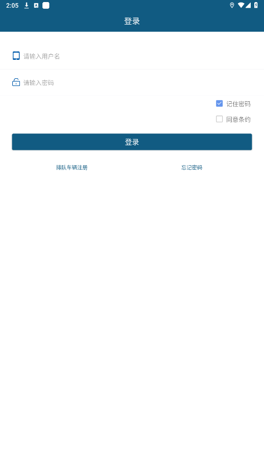 ����������ذ�׿���ͼ2