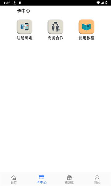 ��Դ�����ٷ���v1.19��ͼ0