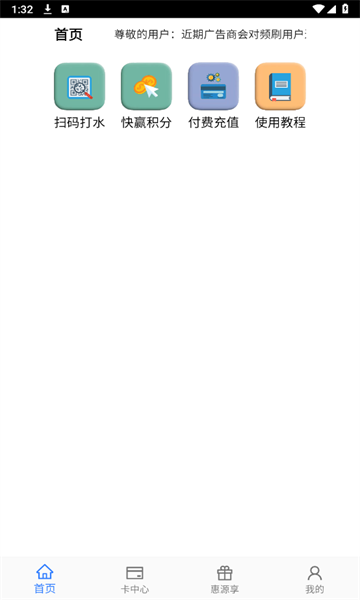 ��Դ�����ٷ���v1.19��ͼ2