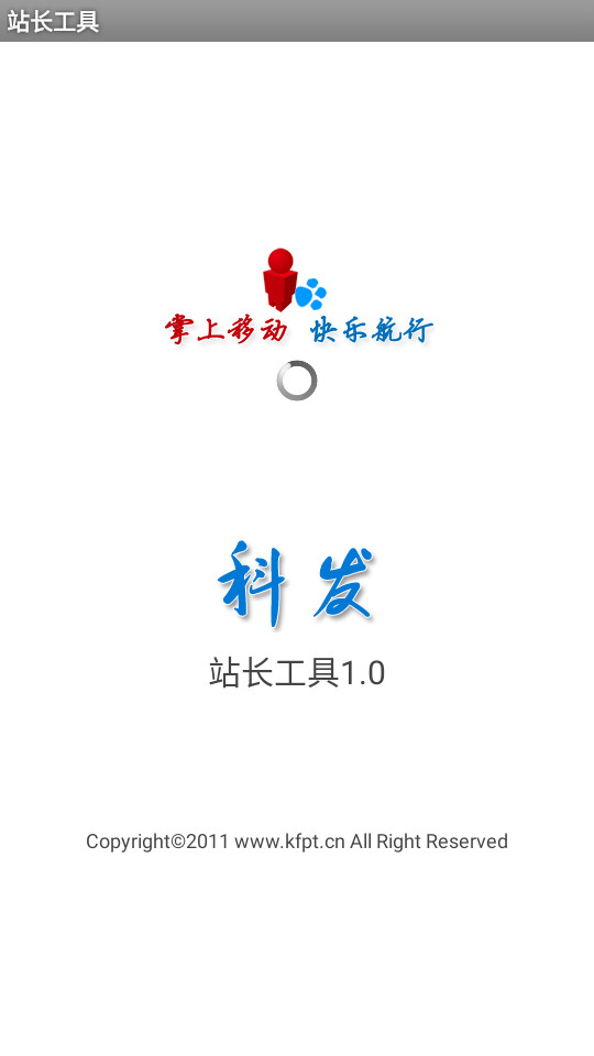 վ������v1.0 (�Ʒ�վ������)��ͼ3