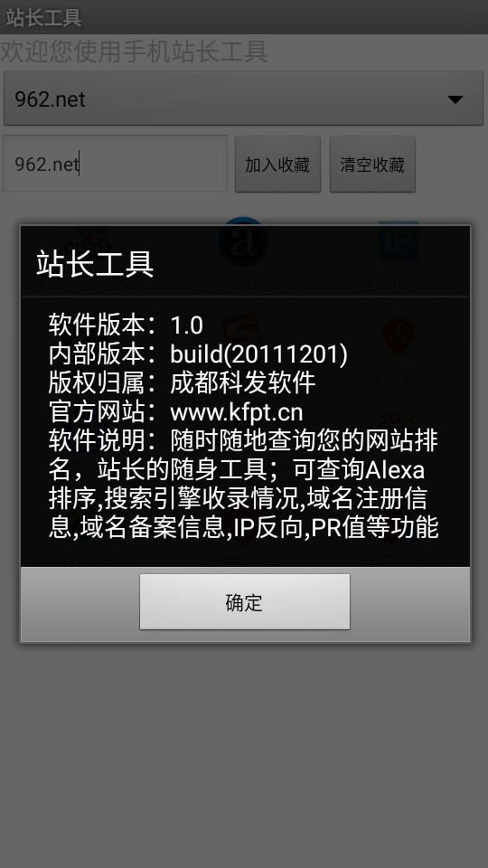 վ������v1.0 (�Ʒ�վ������)��ͼ1