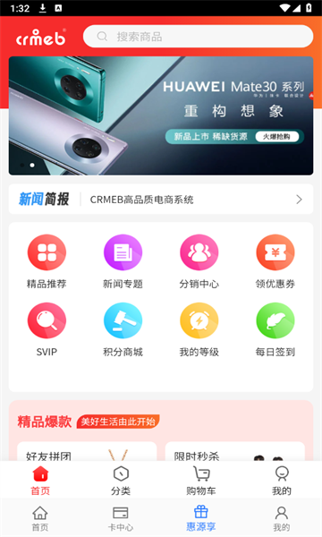 ��Դ�����ٷ���v1.19��ͼ1