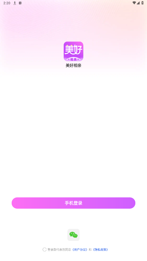 ��������appv1.0.18 ���°��ͼ2