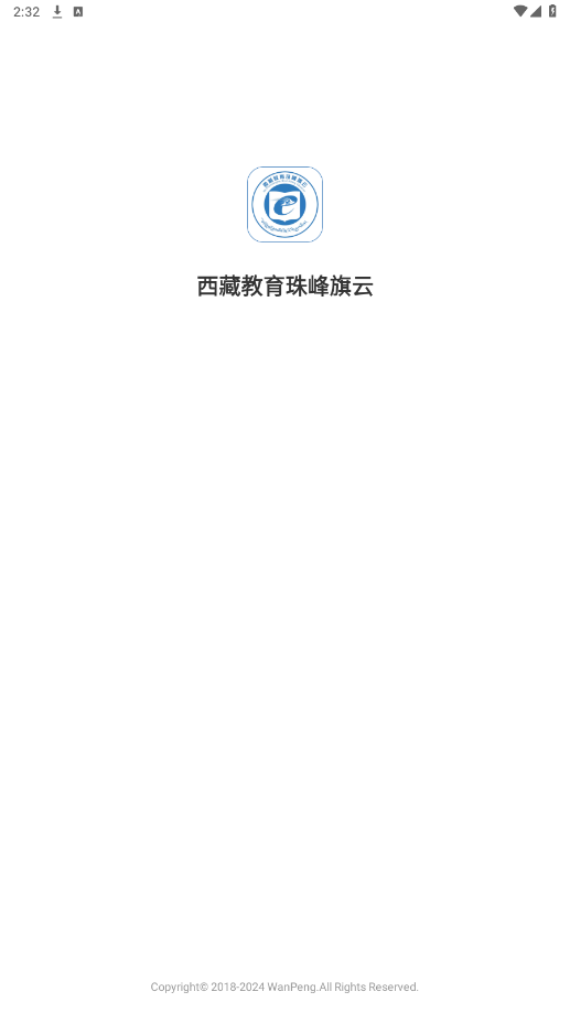 ���ؽ�����������ֻ��ͻ���v2.0.9 ���°��ͼ0