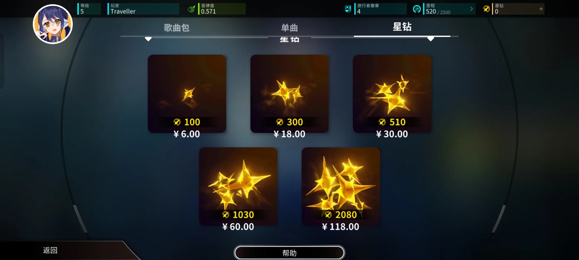 旋转音律rotaeno国服版截图0