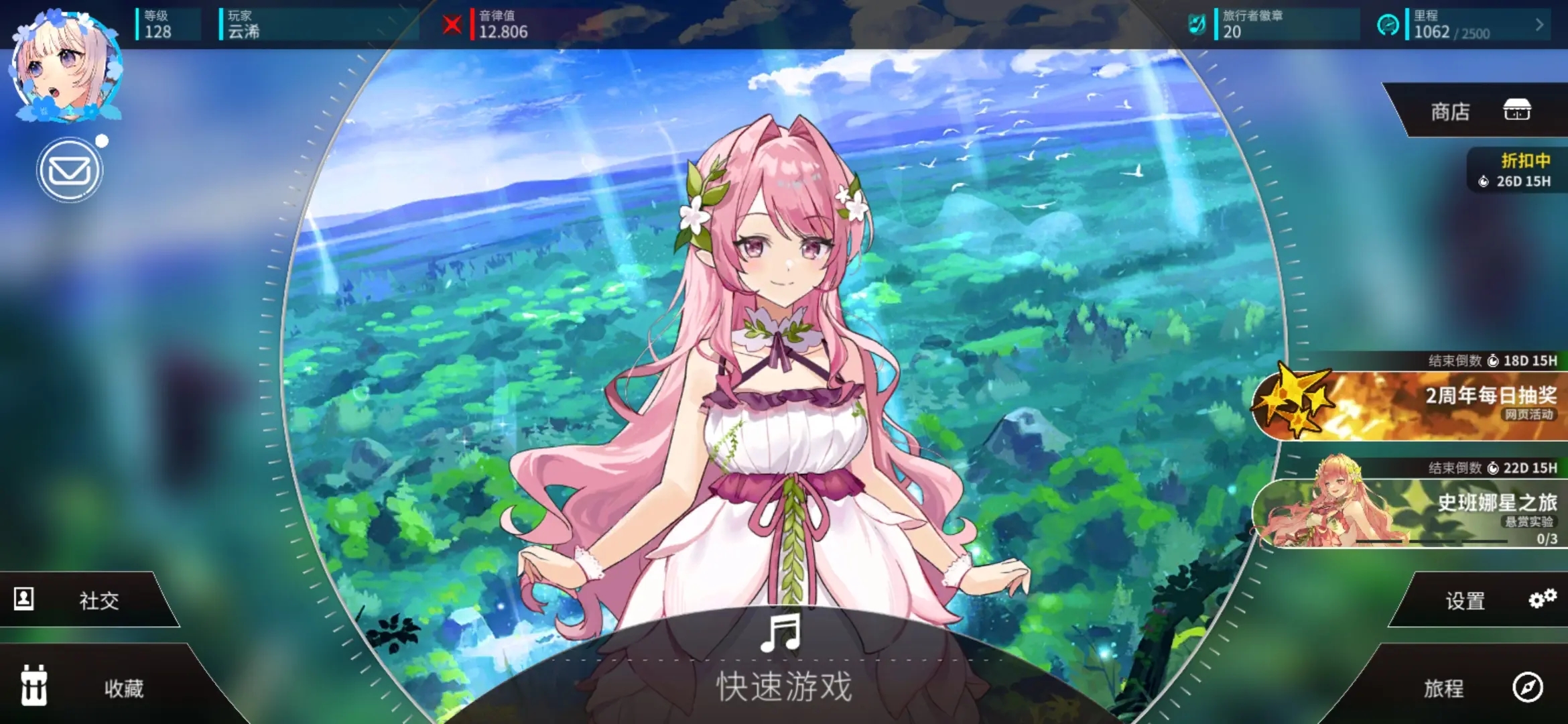 旋转音律rotaeno国服版截图5