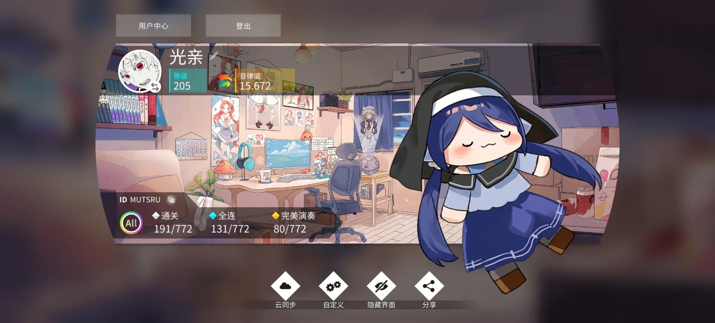 旋转音律rotaeno国服版截图6