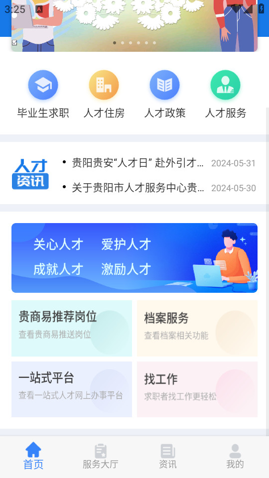 ���˲�app�ٷ����°��ͼ0