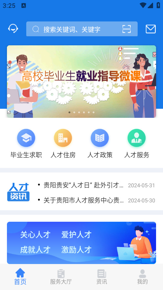 ���˲�app�ٷ����°��ͼ7