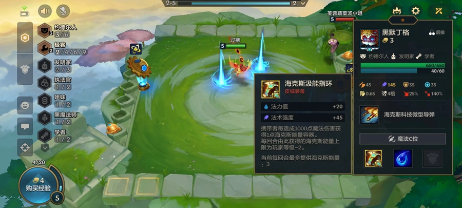 �����֮ս�ٷ������ͼ4