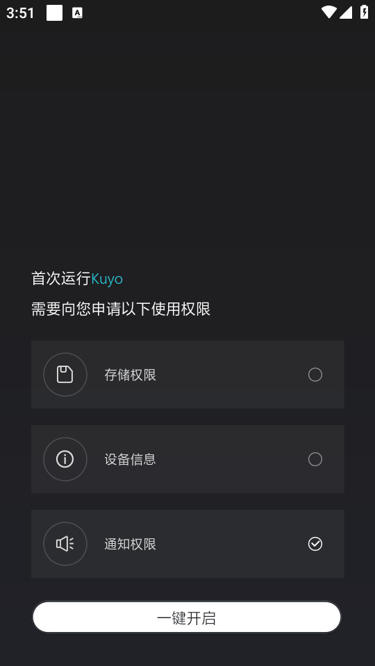 kuyo��Ϸ�н�ͼ8