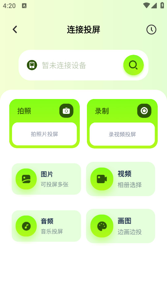 ʵ�ô�ʦ���°汾v1.9��ͼ2