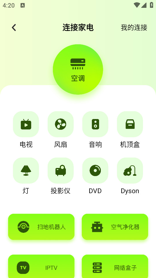 ʵ�ô�ʦ���°汾v1.9��ͼ0