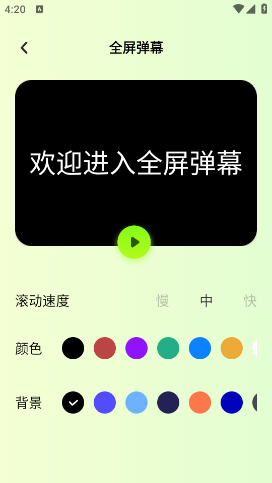 ʵ�ô�ʦ���°汾v1.9��ͼ1