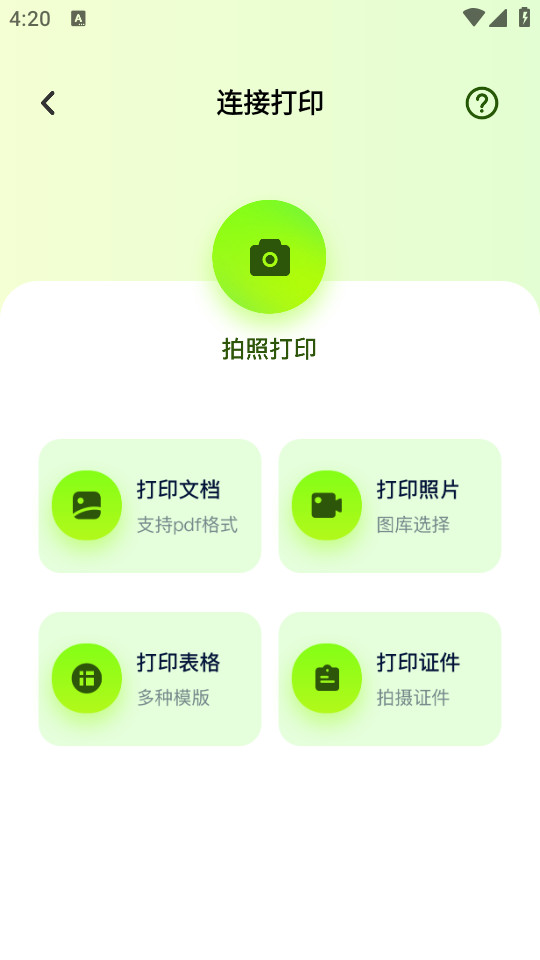 ʵ�ô�ʦ���°汾v1.9��ͼ5