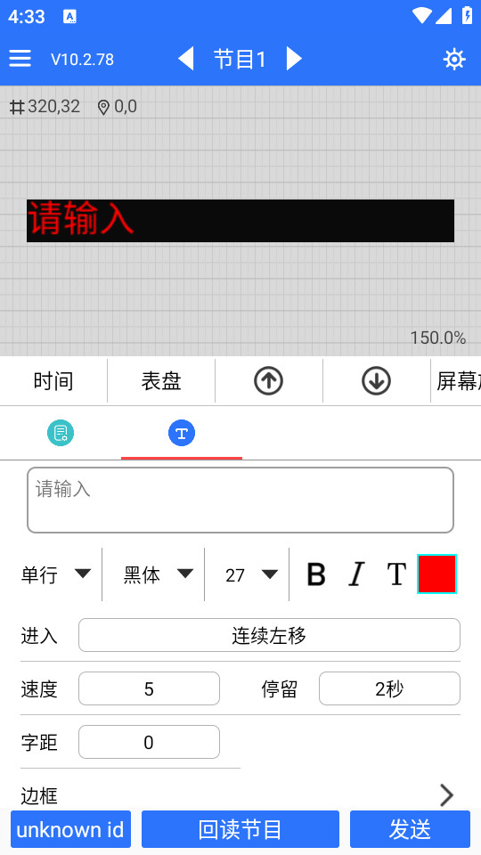 ledħ���ٷ��ֻ���v10.2.80��ͼ0