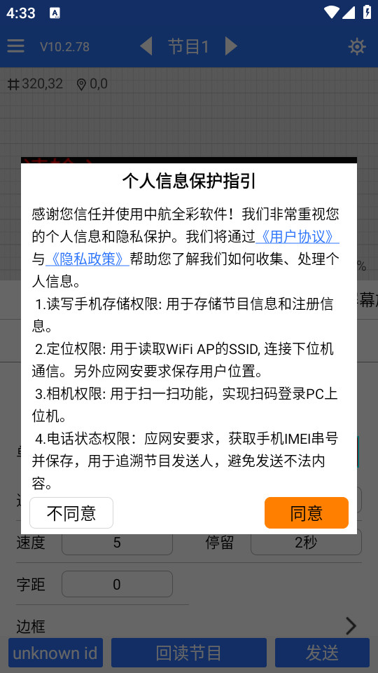 ledħ���ٷ��ֻ���v10.2.80��ͼ5